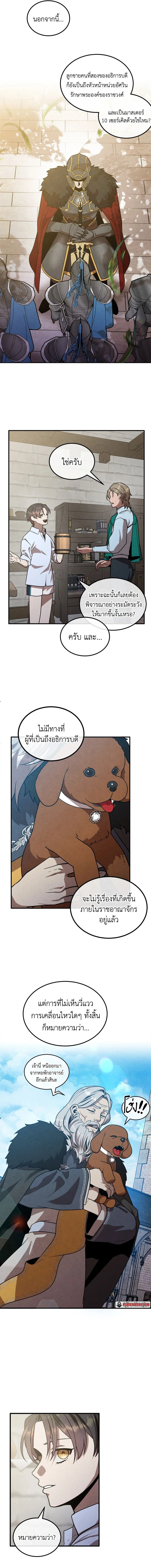 หน้าที่ 7