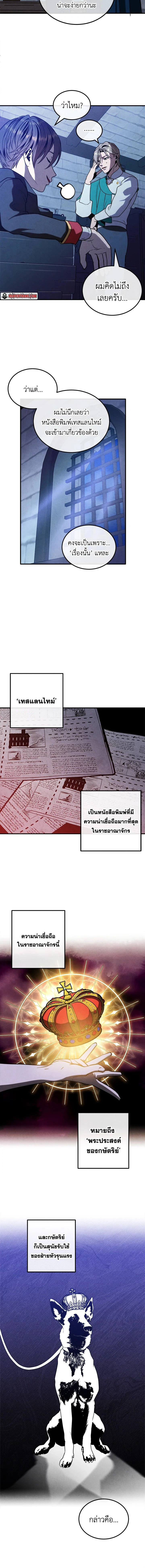 หน้าที่ 3