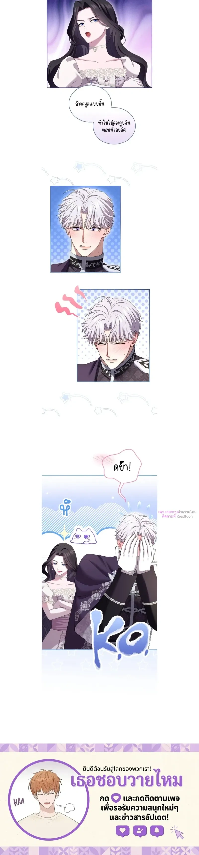 หน้าที่ 28