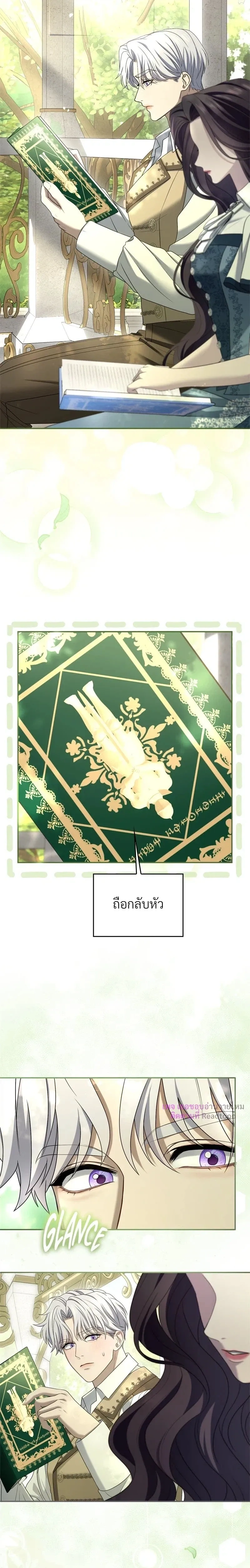 หน้าที่ 7