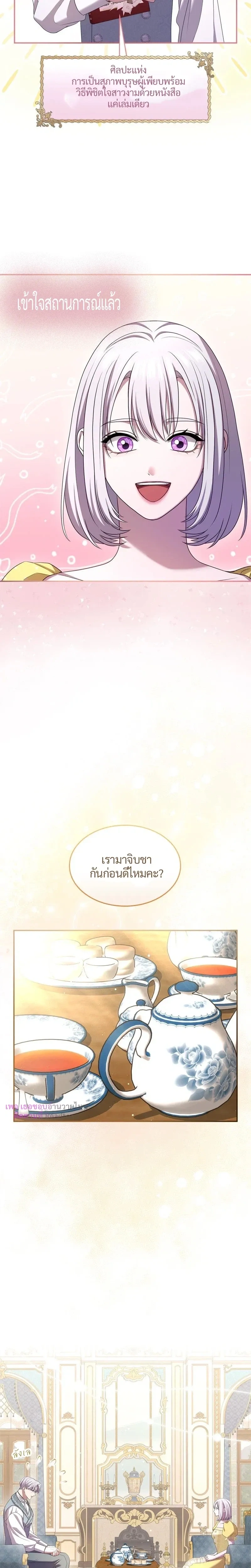 หน้าที่ 16