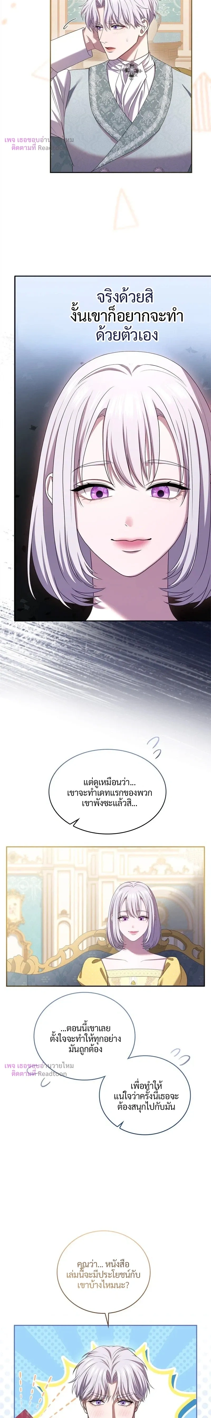 หน้าที่ 18