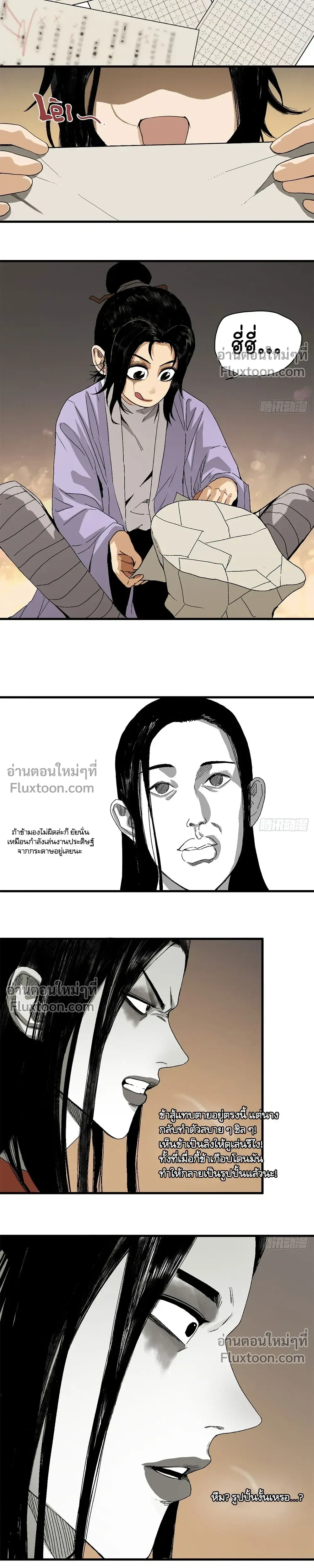 หน้าที่ 25