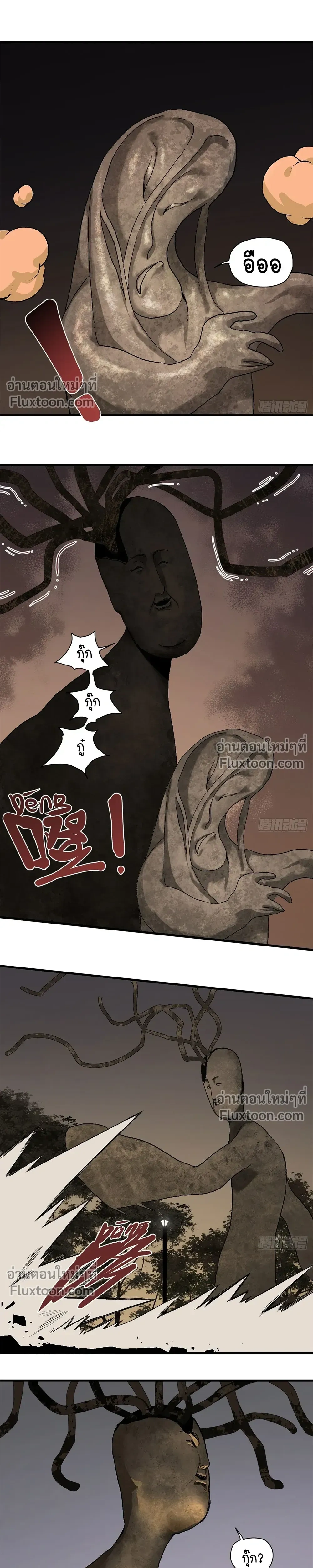 หน้าที่ 34
