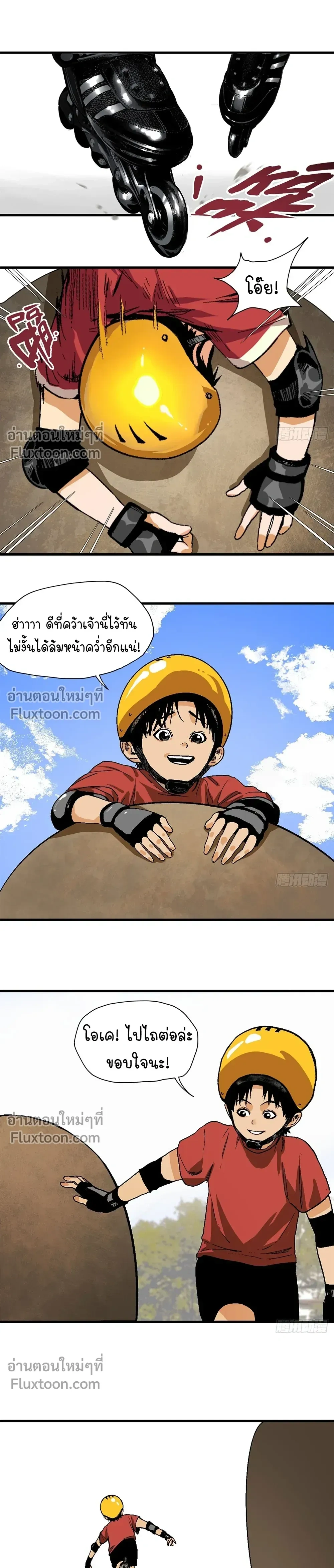 หน้าที่ 41