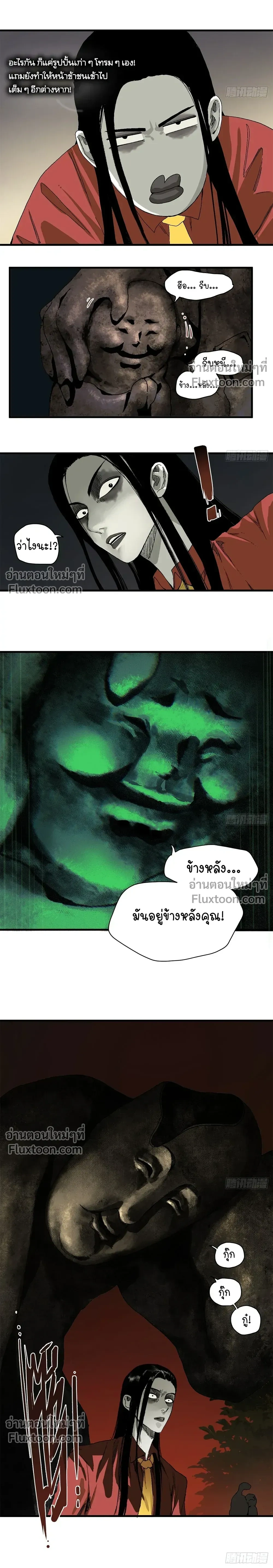 หน้าที่ 11