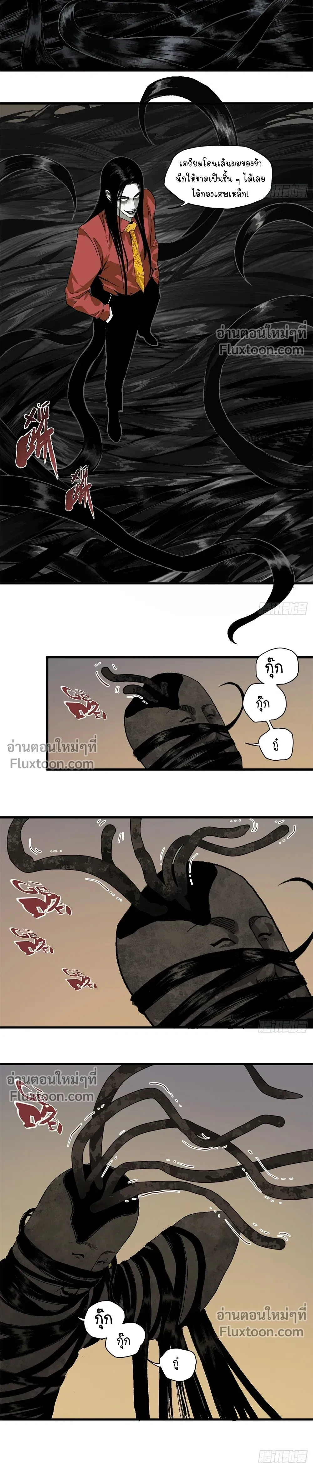 หน้าที่ 24