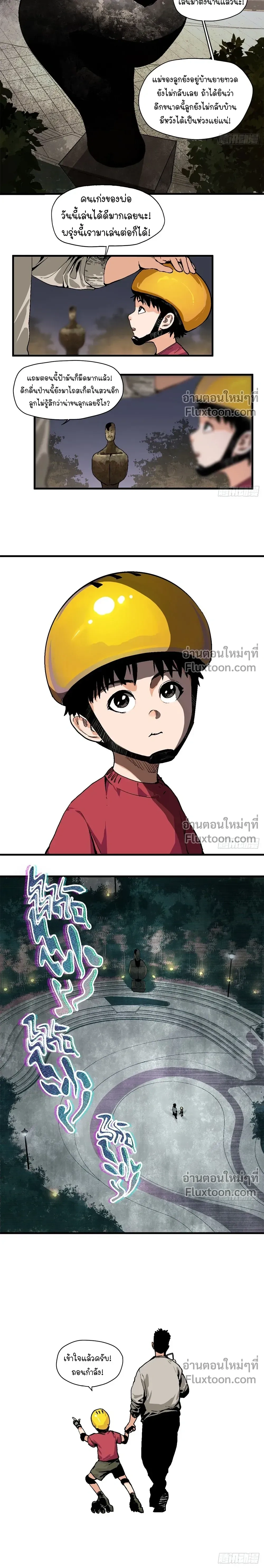 หน้าที่ 2