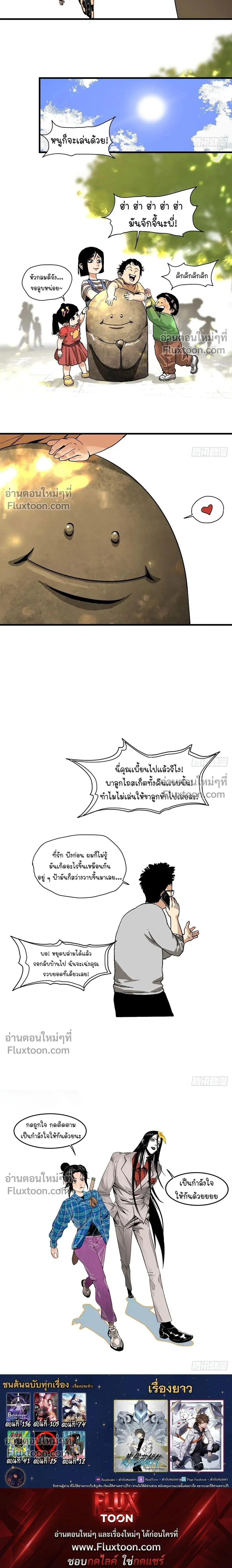 หน้าที่ 42