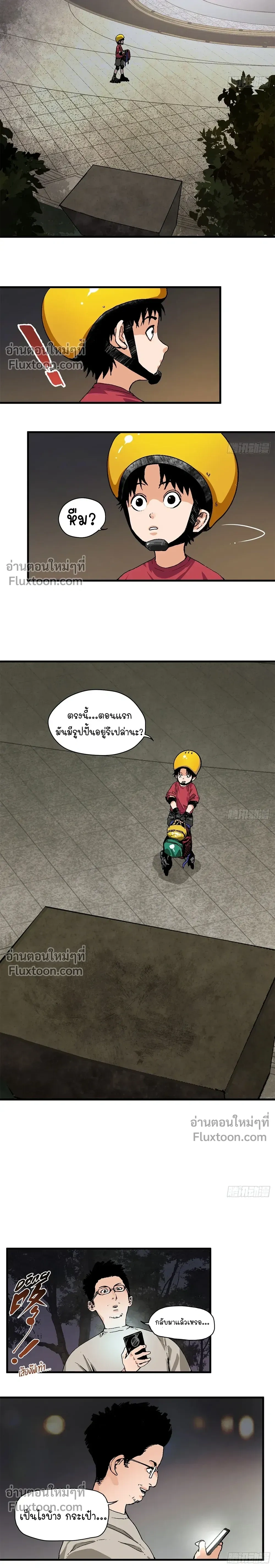 หน้าที่ 4