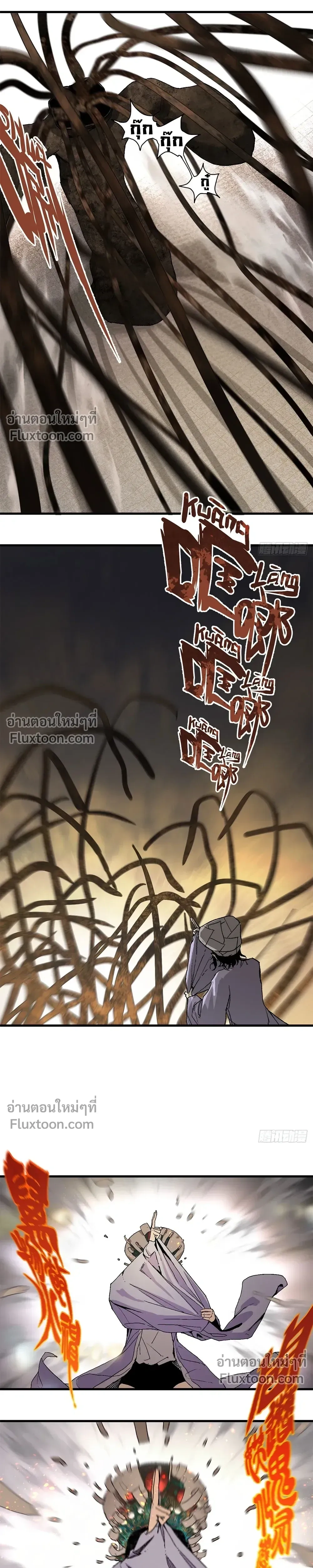 หน้าที่ 36