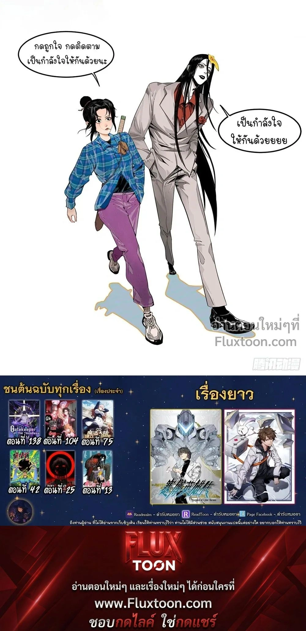 หน้าที่ 10