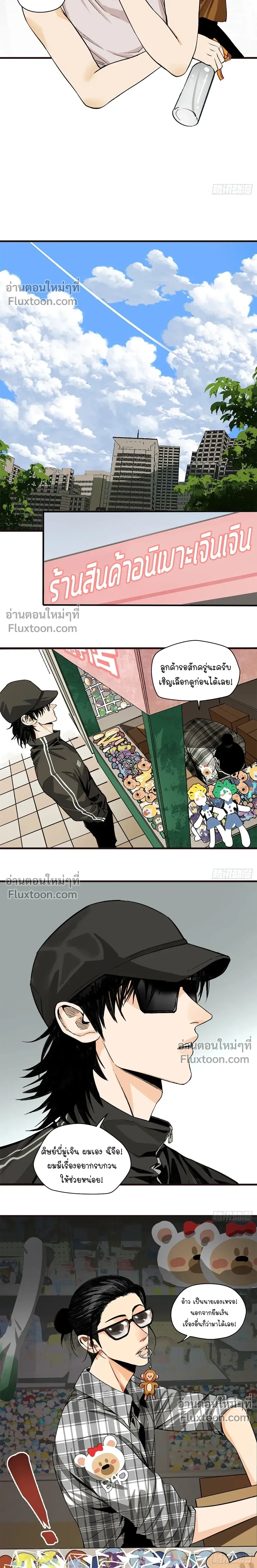 หน้าที่ 9