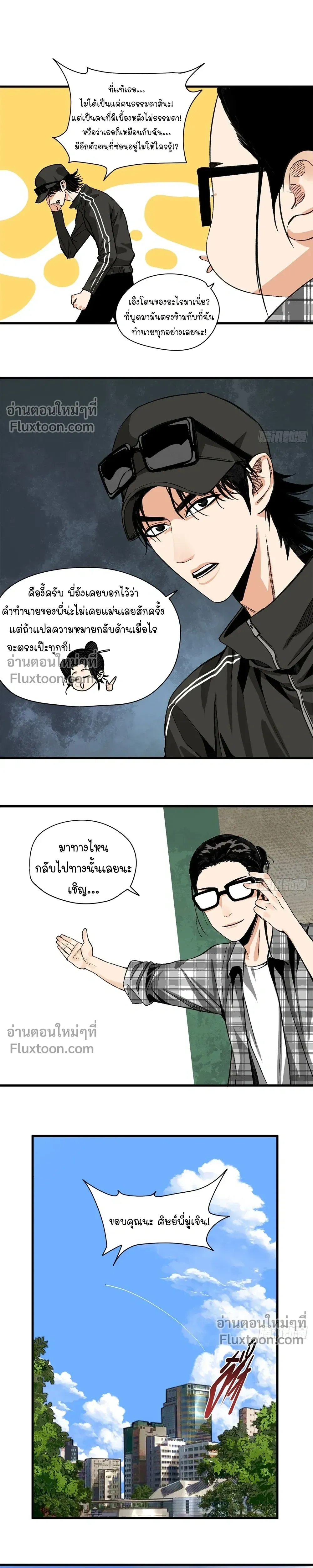 หน้าที่ 13