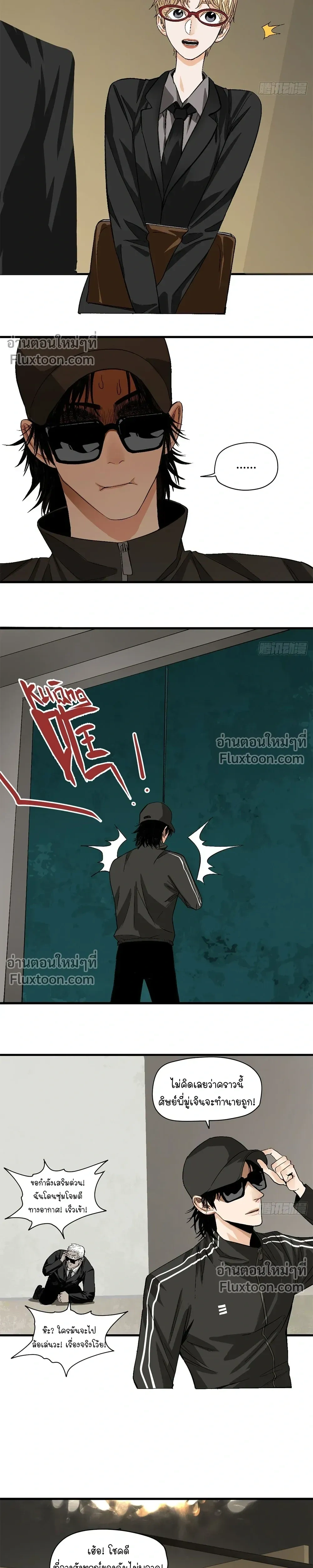 หน้าที่ 17