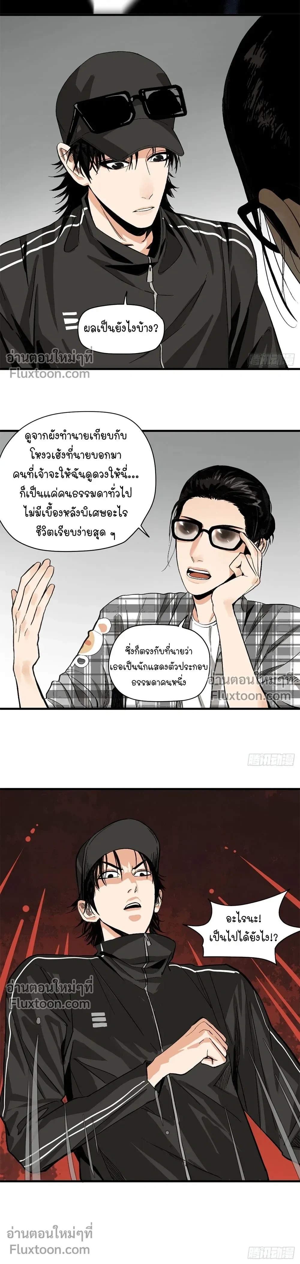 หน้าที่ 12