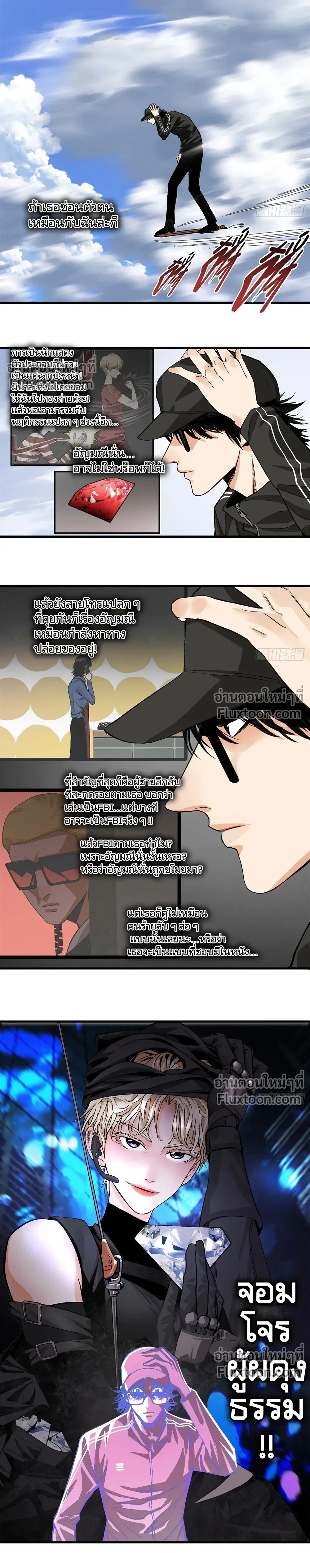 หน้าที่ 14