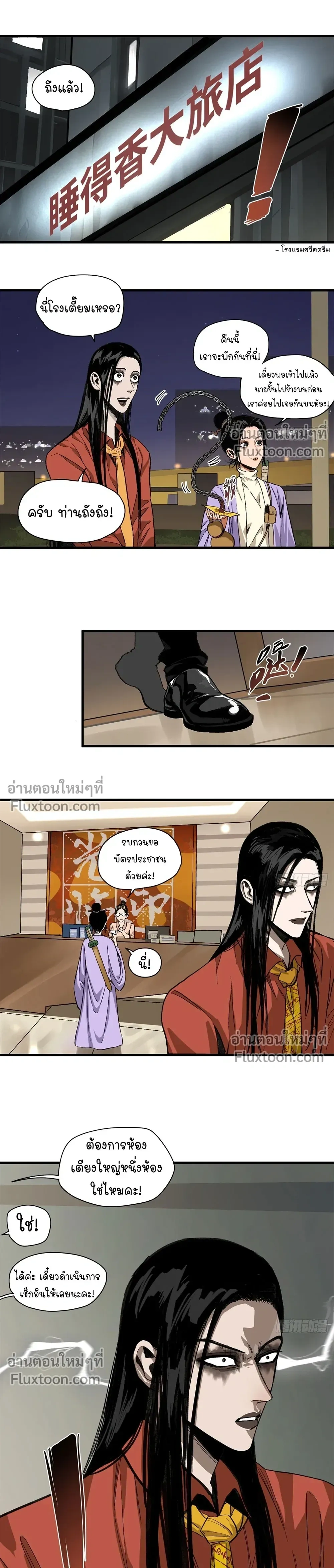 หน้าที่ 9