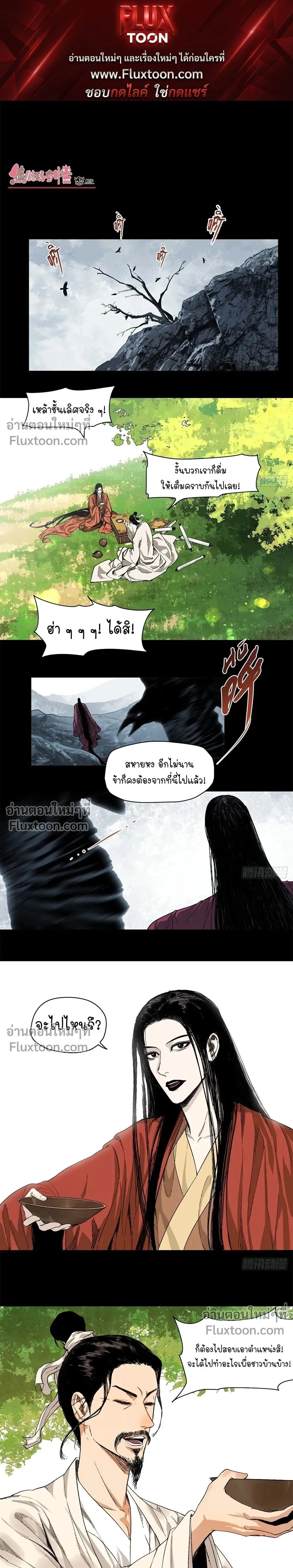 หน้าที่ 1