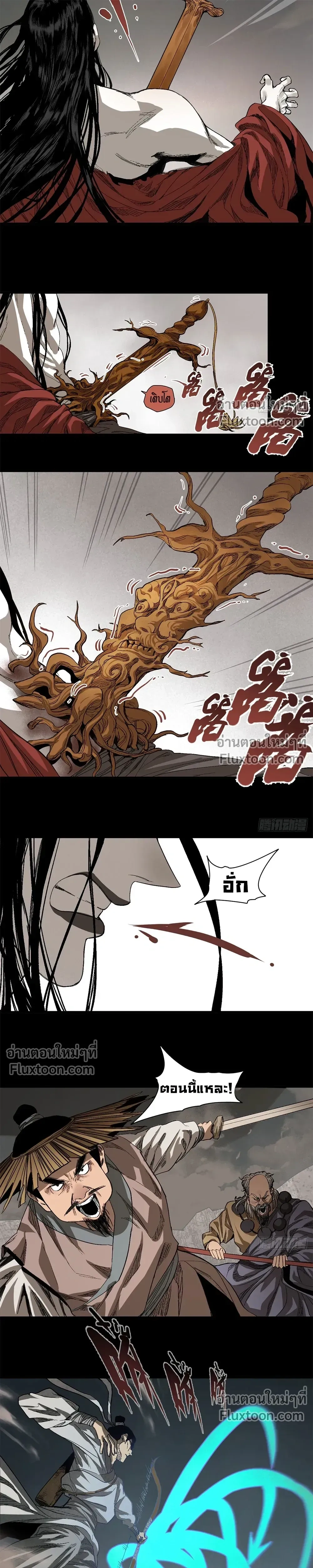 หน้าที่ 28