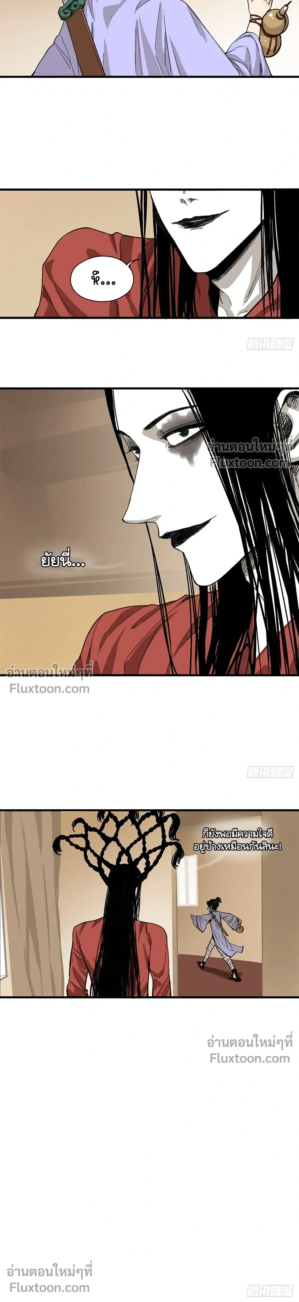 หน้าที่ 33