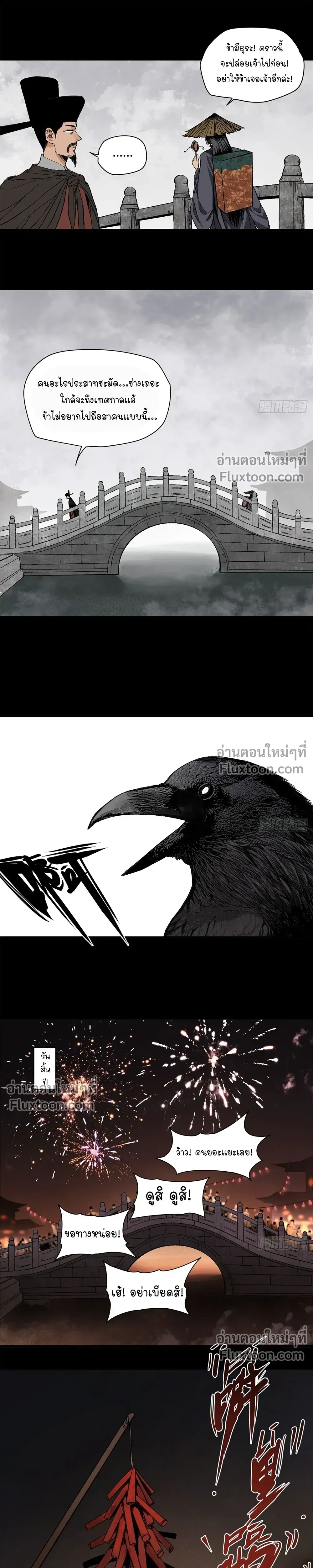 หน้าที่ 13