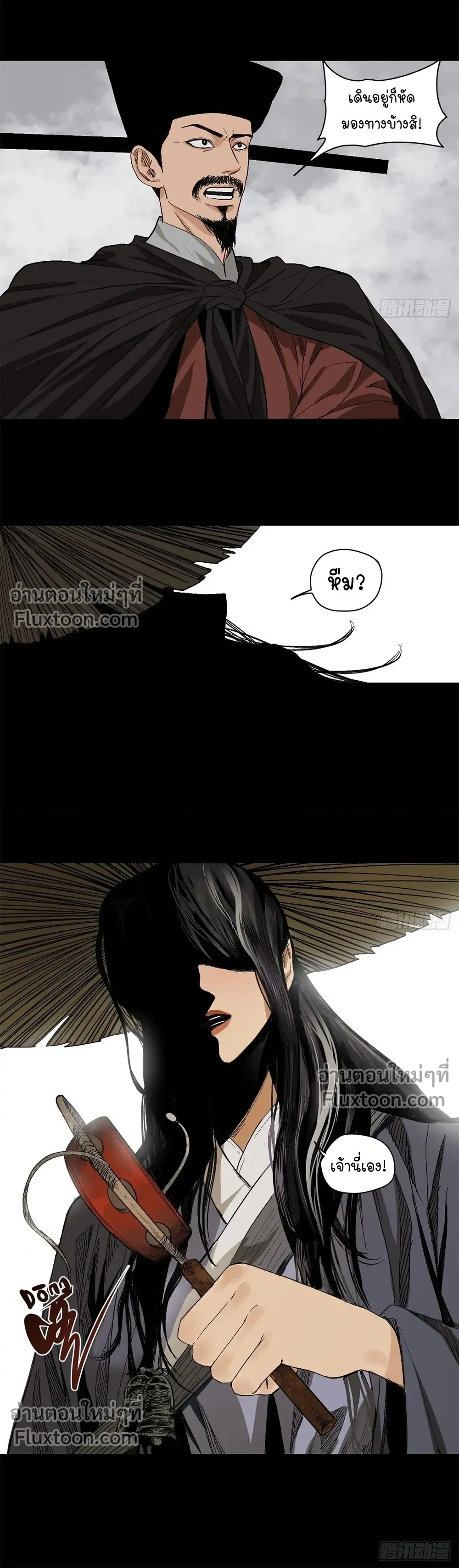 หน้าที่ 12