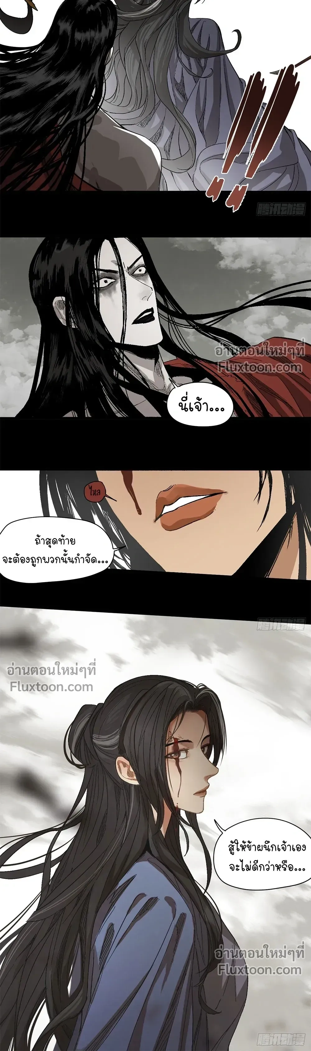 หน้าที่ 30