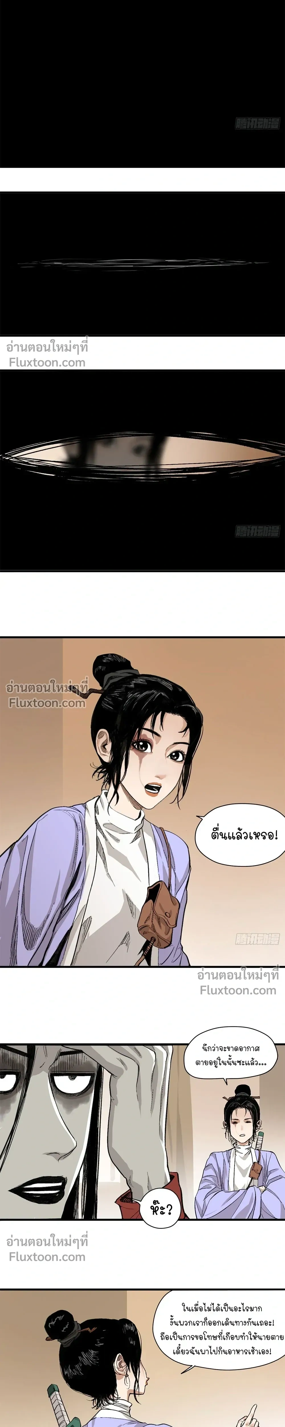 หน้าที่ 32