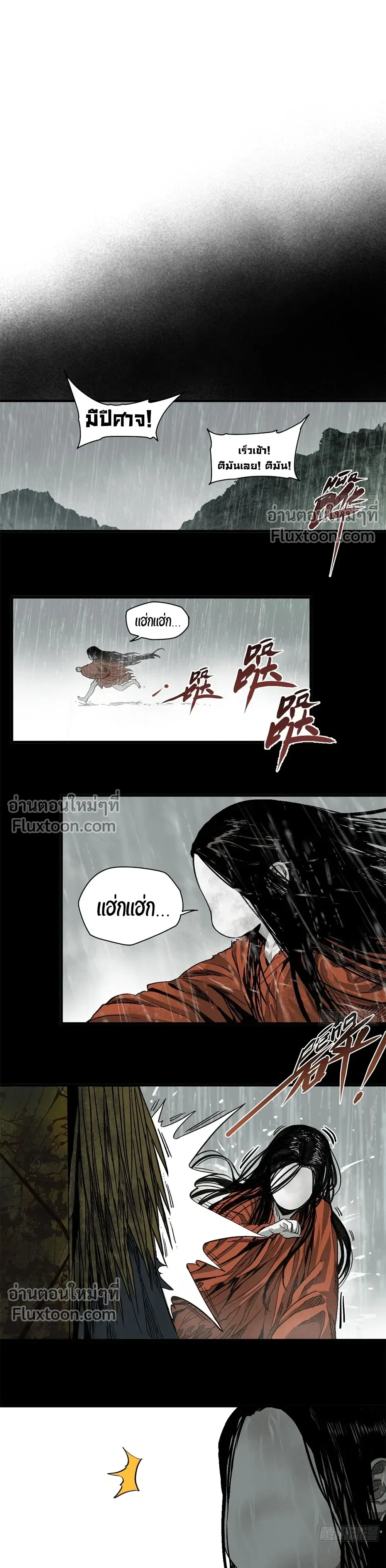 หน้าที่ 34