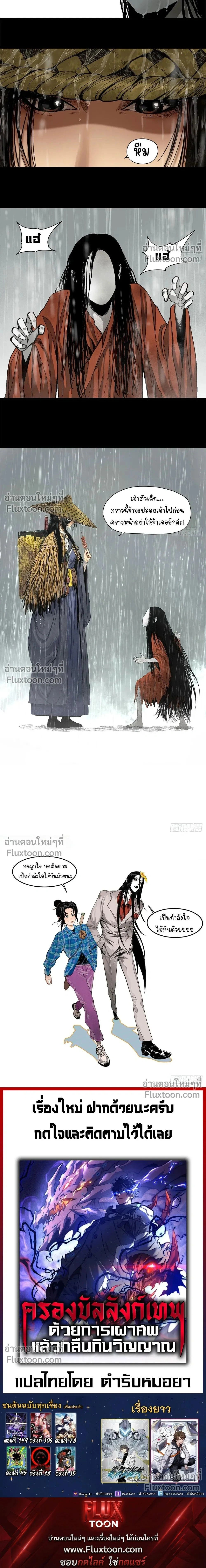 หน้าที่ 35