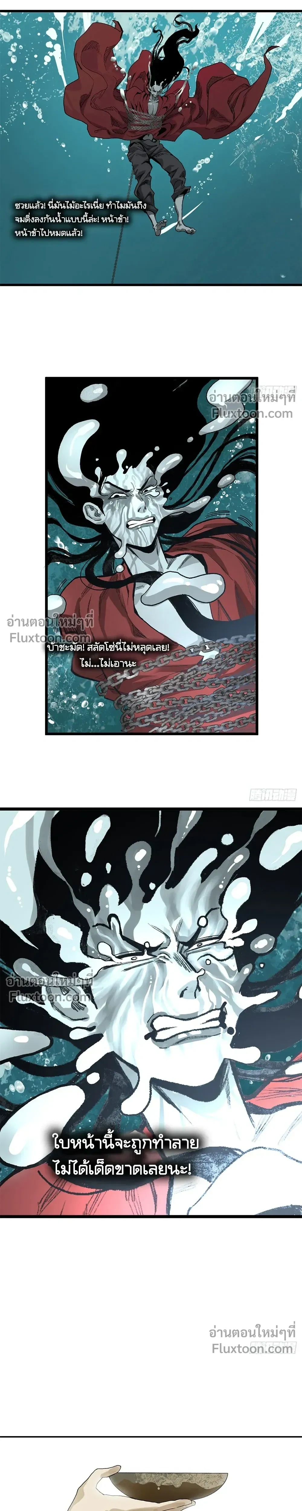หน้าที่ 12