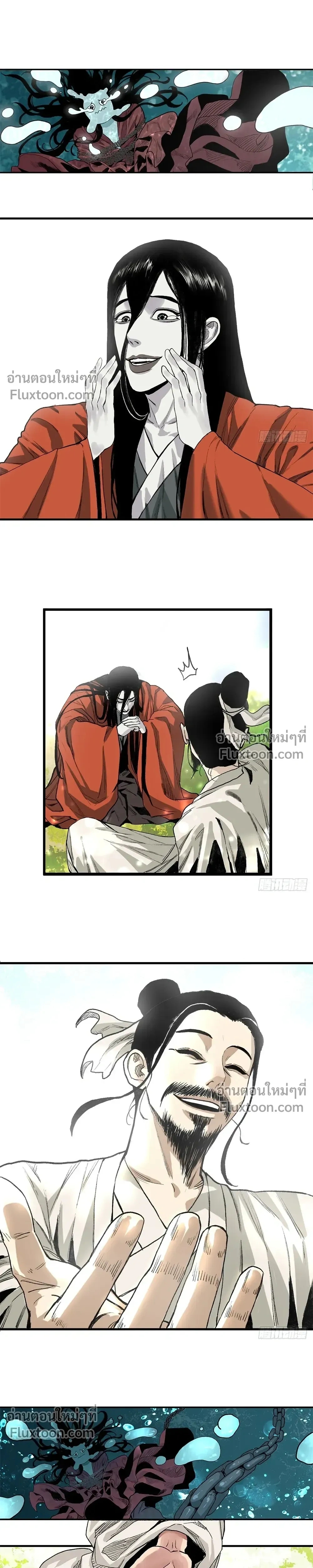 หน้าที่ 15
