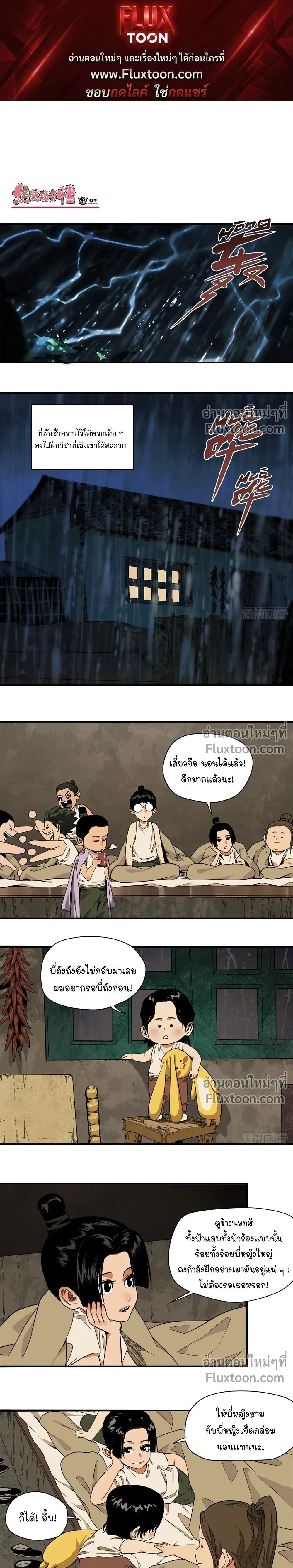 หน้าที่ 1