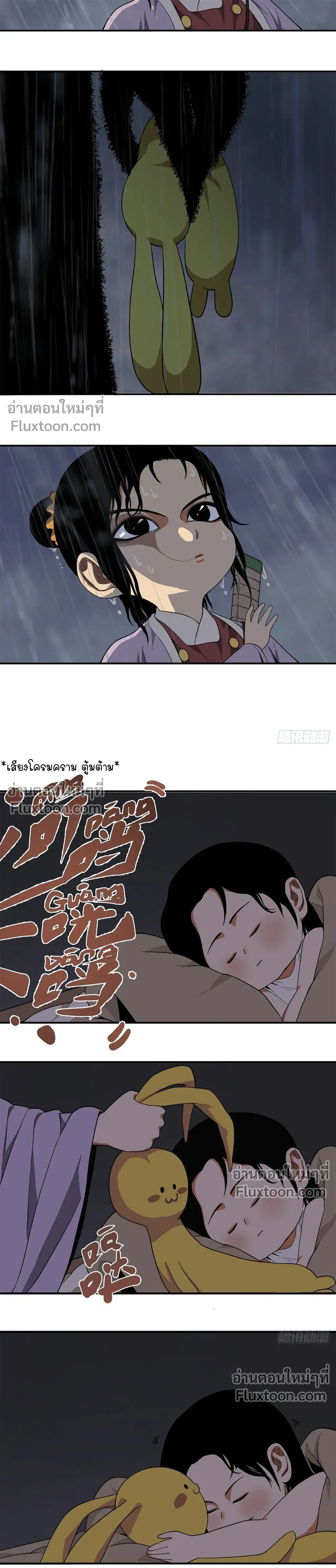 หน้าที่ 10
