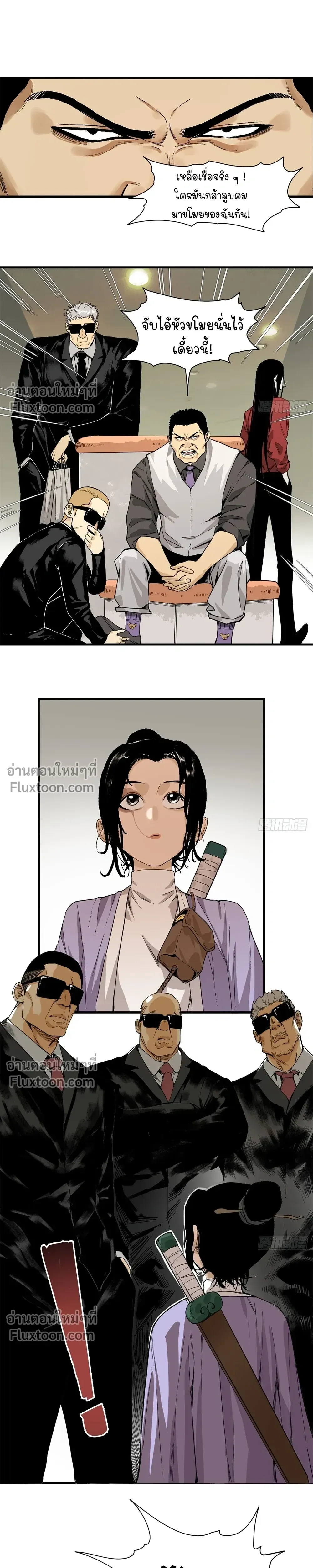 หน้าที่ 5