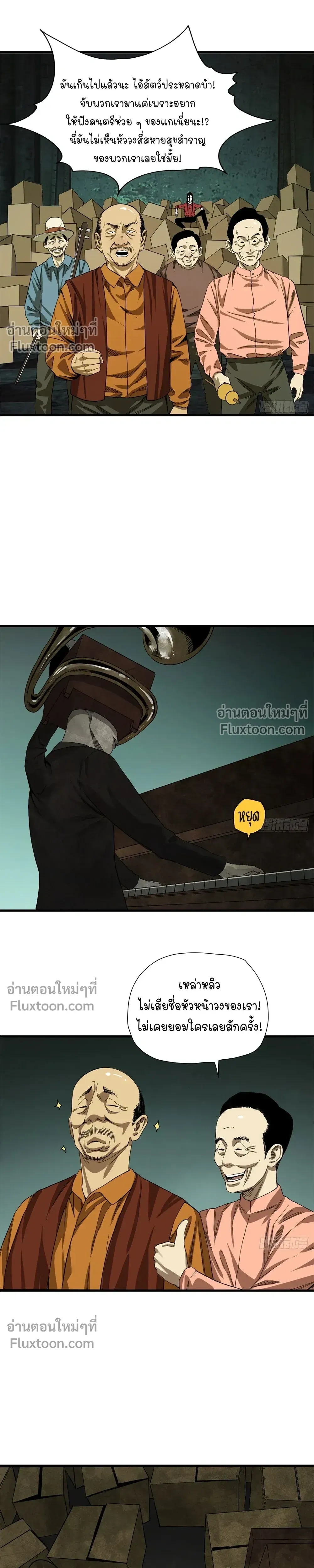 หน้าที่ 17