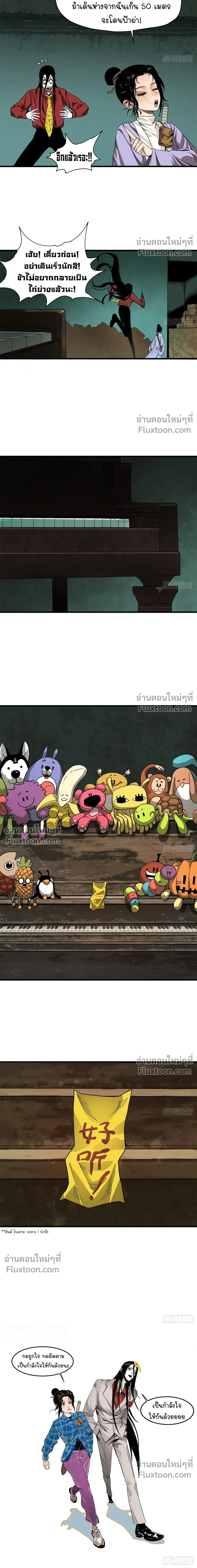 หน้าที่ 26
