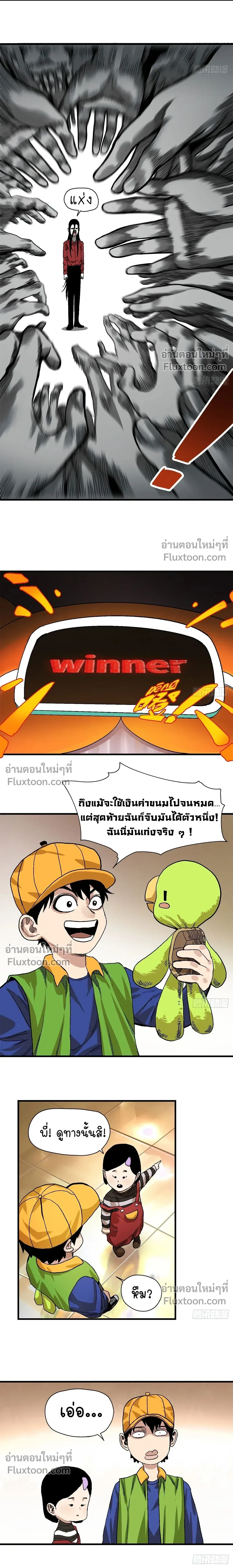 หน้าที่ 14