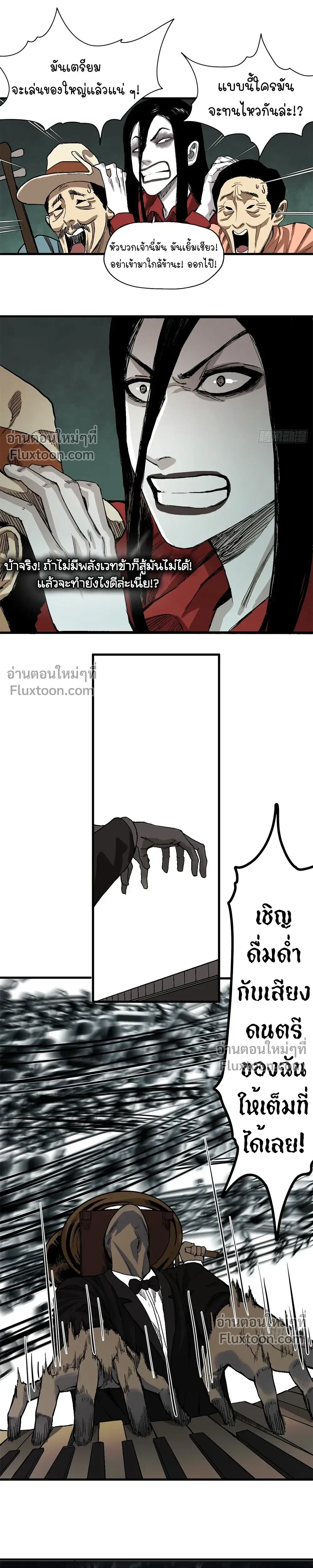 หน้าที่ 21