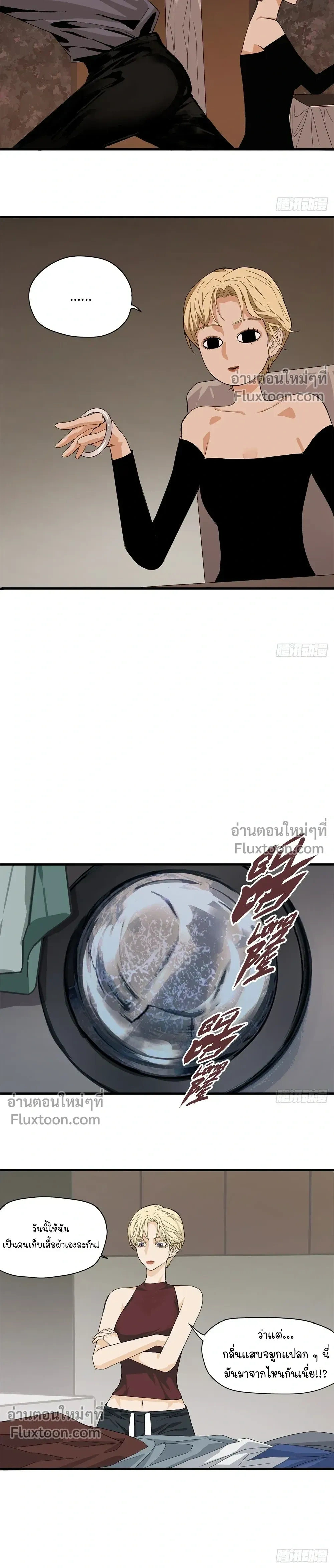 หน้าที่ 8