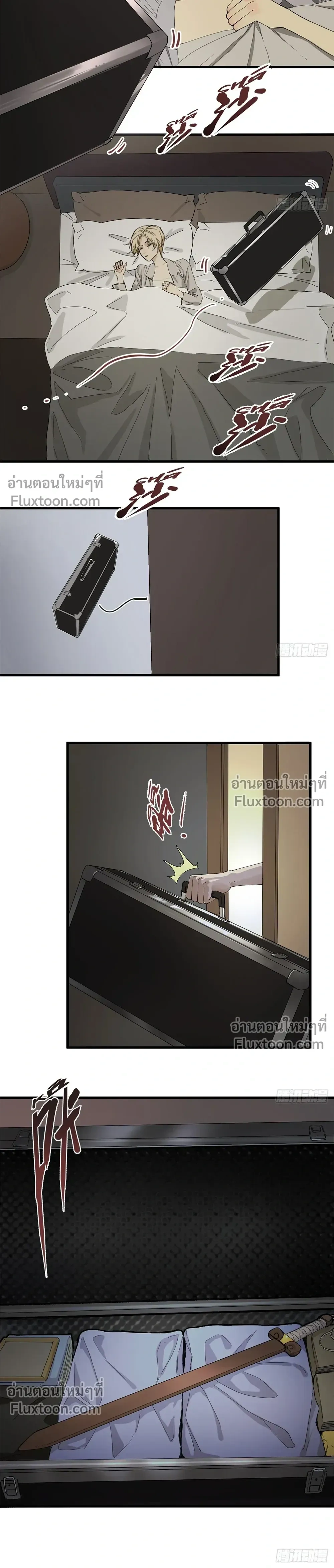 หน้าที่ 14