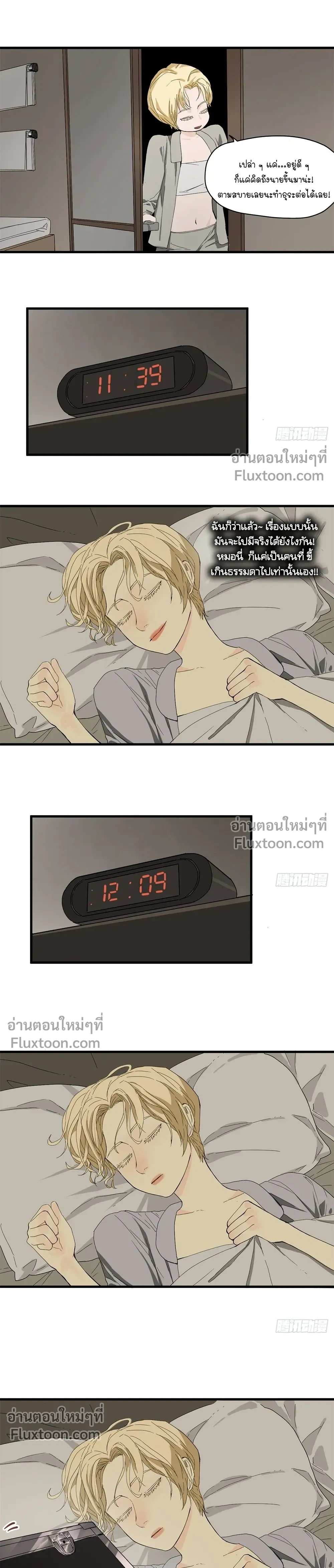 หน้าที่ 13