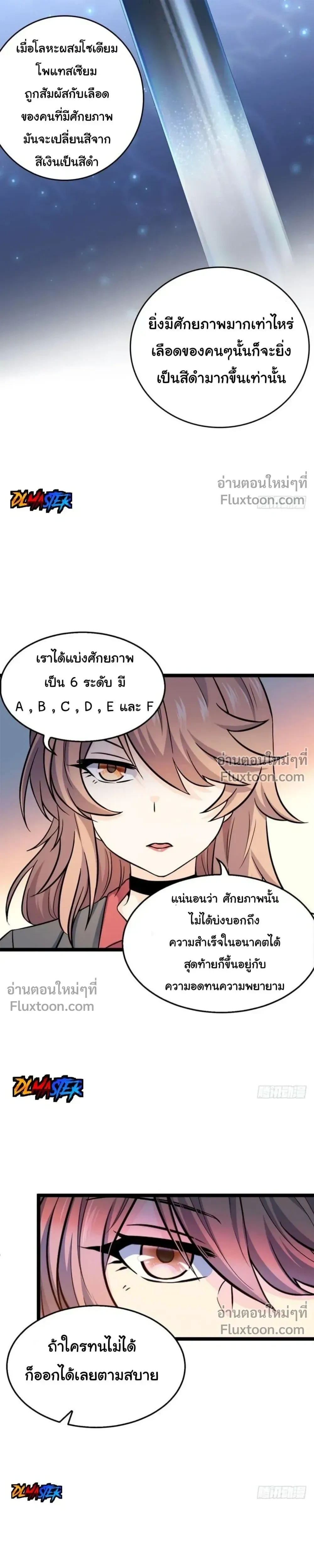 หน้าที่ 13