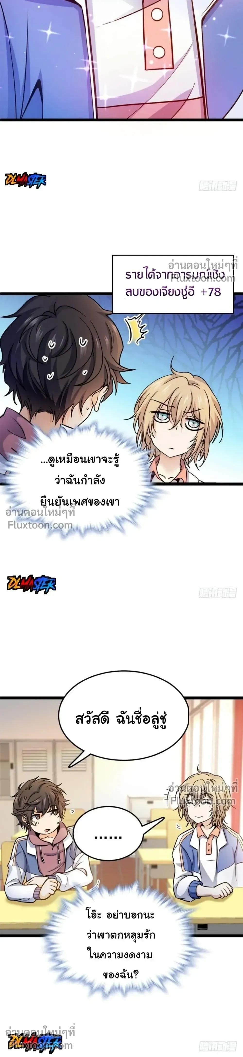 หน้าที่ 6
