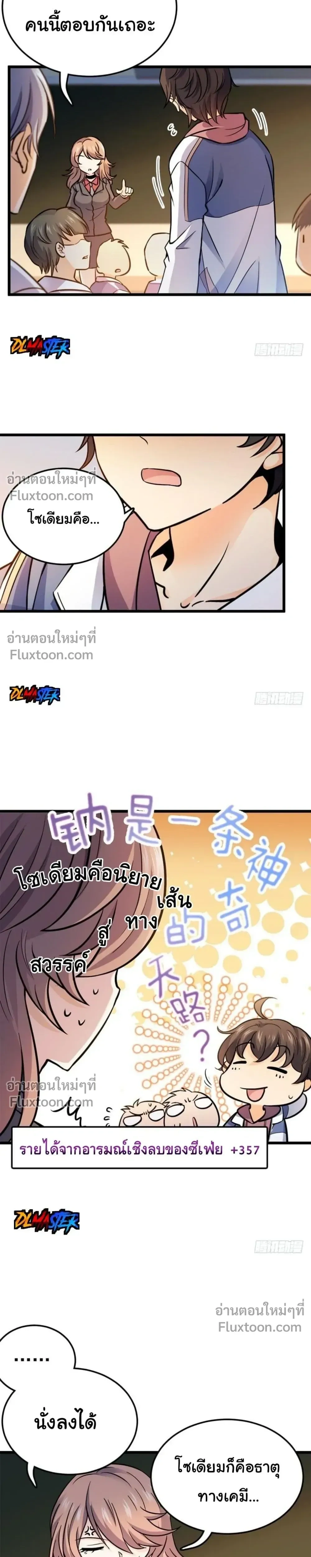 หน้าที่ 11