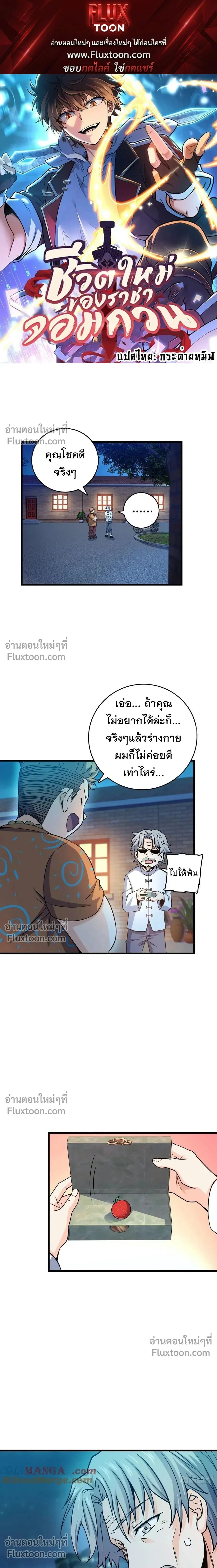 หน้าที่ 1