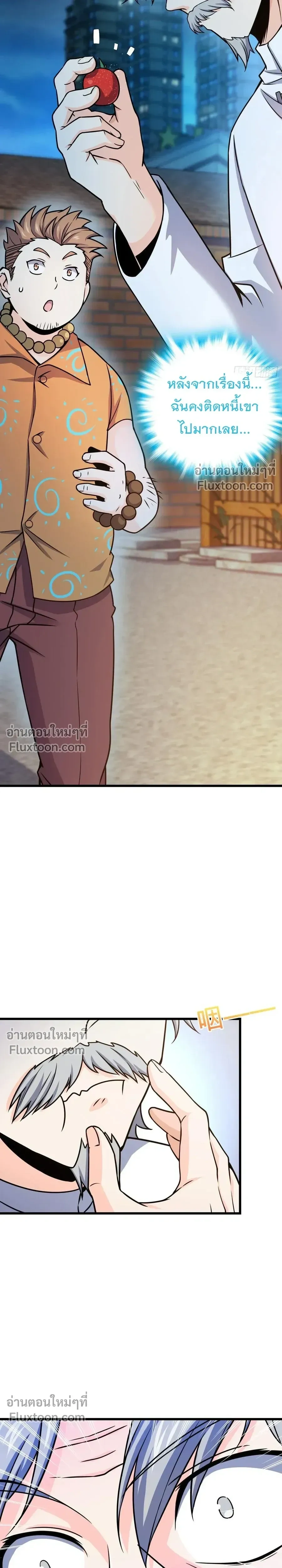 หน้าที่ 2