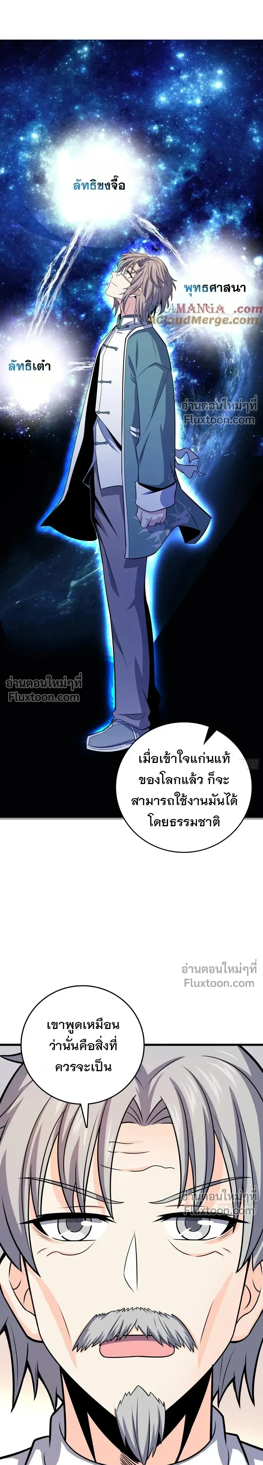 หน้าที่ 16