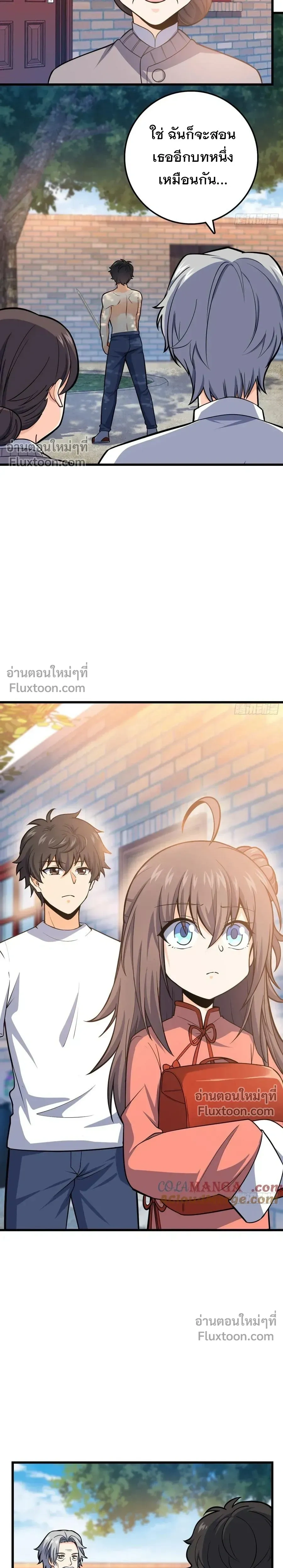 หน้าที่ 23
